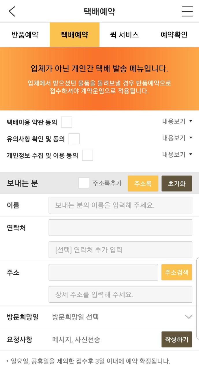 三国大时代4霸王立志(CN) screenshot image 7_Popularmodapk.com