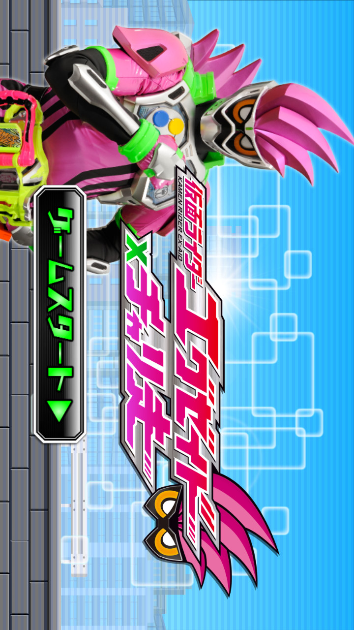 假面骑士EX:AID单车狂飙破解版<span>(mod)</span> screenshot image 1_Popularmodapk.com