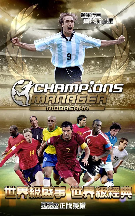 CMM冠军经理 screenshot image 10_Popularmodapk.com