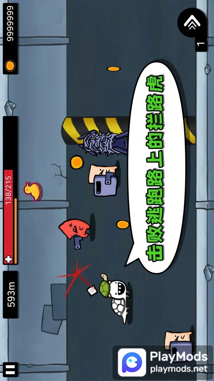 逃跑实验室<span>(No ads)</span> screenshot image 3_Popularmodapk.com