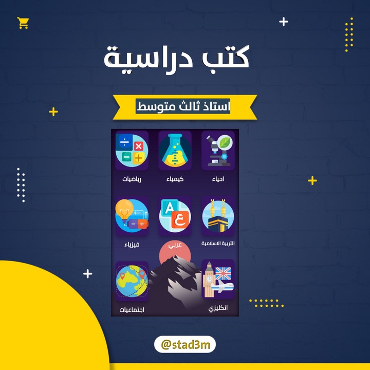 Save the dodo(mod eggs) screenshot image 8_Popularmodapk.com