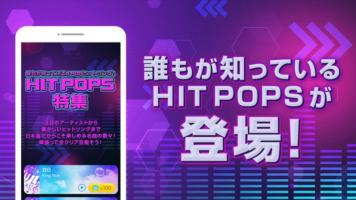 ピアノタイルステージ ポカロ音ゲーの決定版 screenshot image 4_Popularmodapk.com