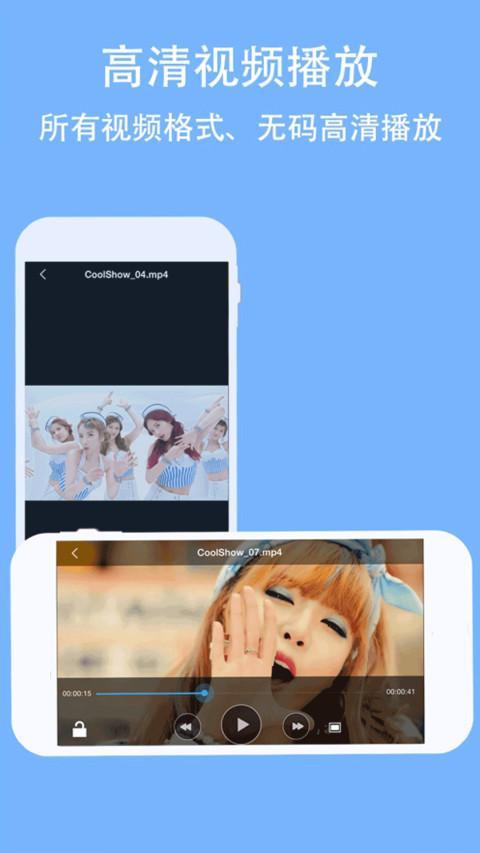 荐片播放器 screenshot image 1_Popularmodapk.com