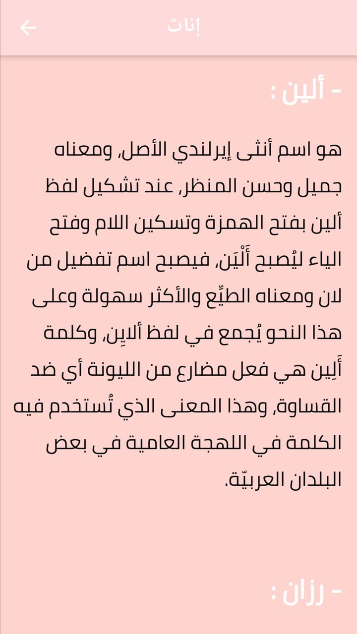 Mini Mini Farm(Get rewarded for not watching ads) screenshot image 7_Popularmodapk.com