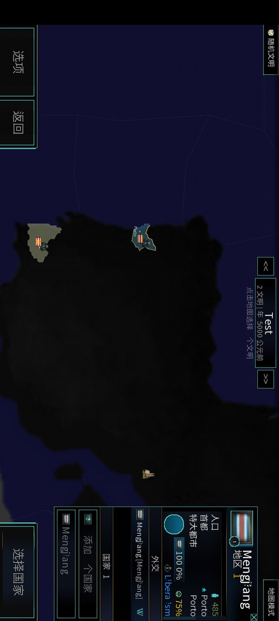 文明时代 萌秩序<span>(New mod)</span> screenshot image 3_Popularmodapk.com