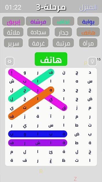 VIVACIOUS screenshot image 7_Popularmodapk.com