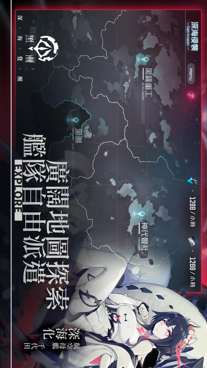 Kuroshio: deep sea Awakening screenshot image 5_Popularmodapk.com