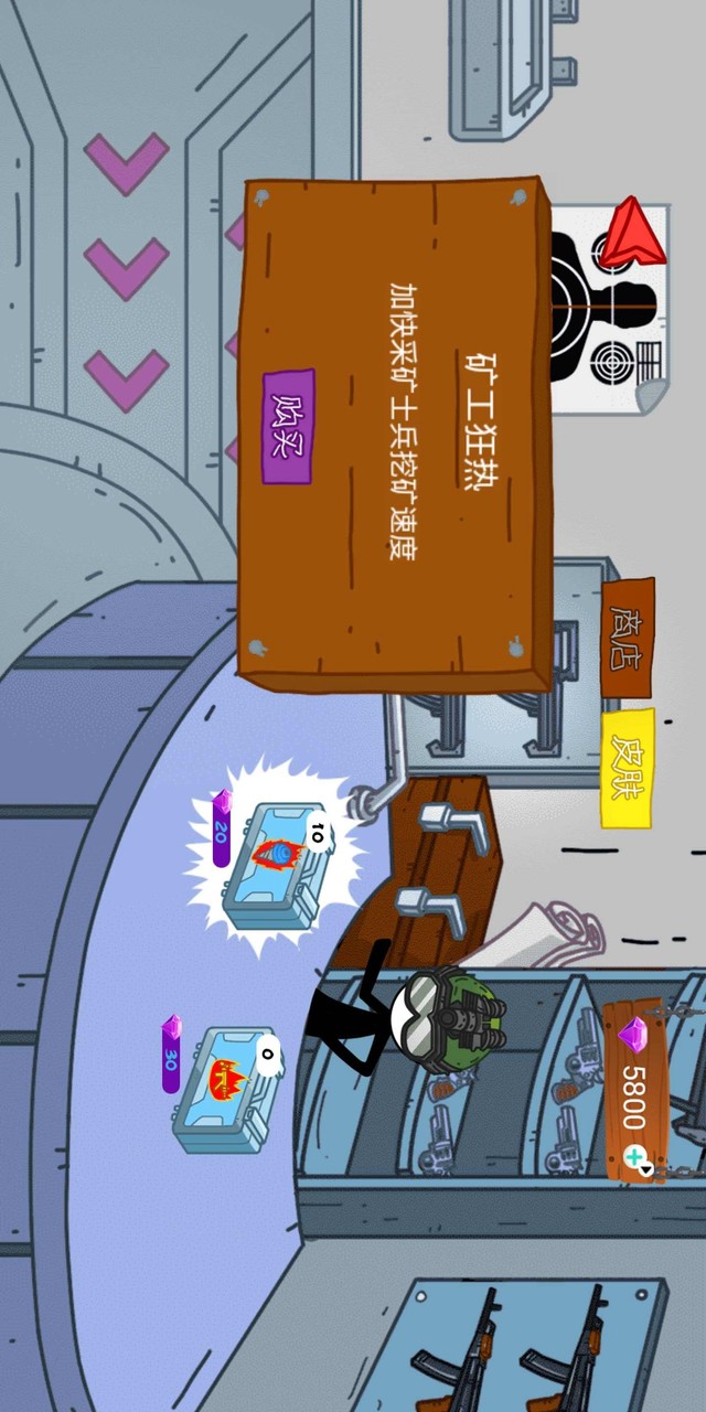 明日之谁后死(AD Remove-Free Rewards) screenshot image 2_Popularmodapk.com