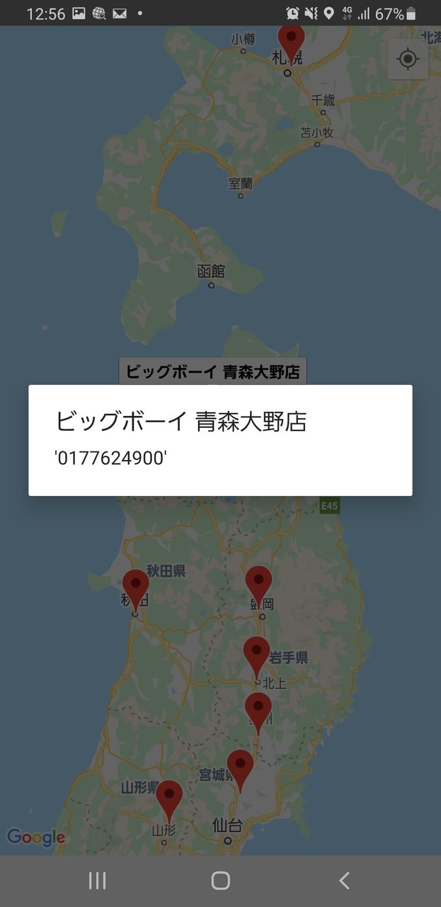 BigBoy [unofficial] screenshot image 5_Popularmodapk.com