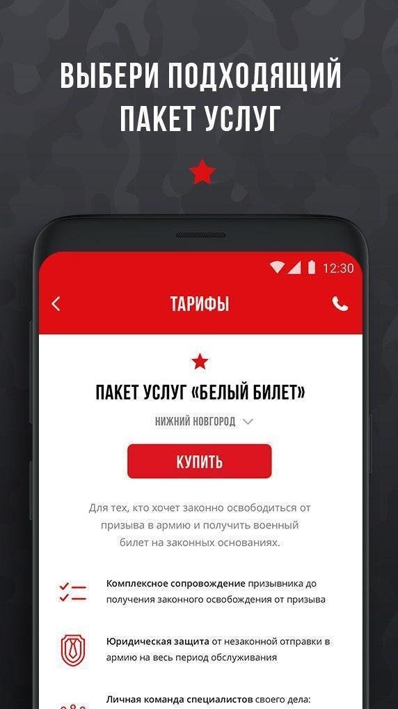 REALITY-Avatar Live Streaming- screenshot image 7_Popularmodapk.com