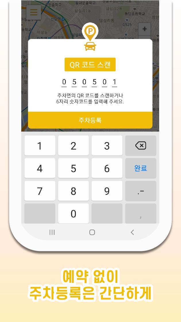 AI Parking screenshot image 2_Popularmodapk.com