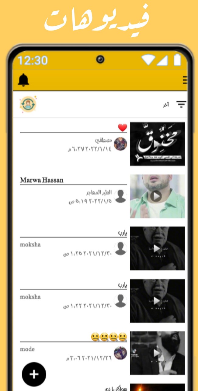 واتس التاج الذهبي 2022 screenshot image 7_Popularmodapk.com