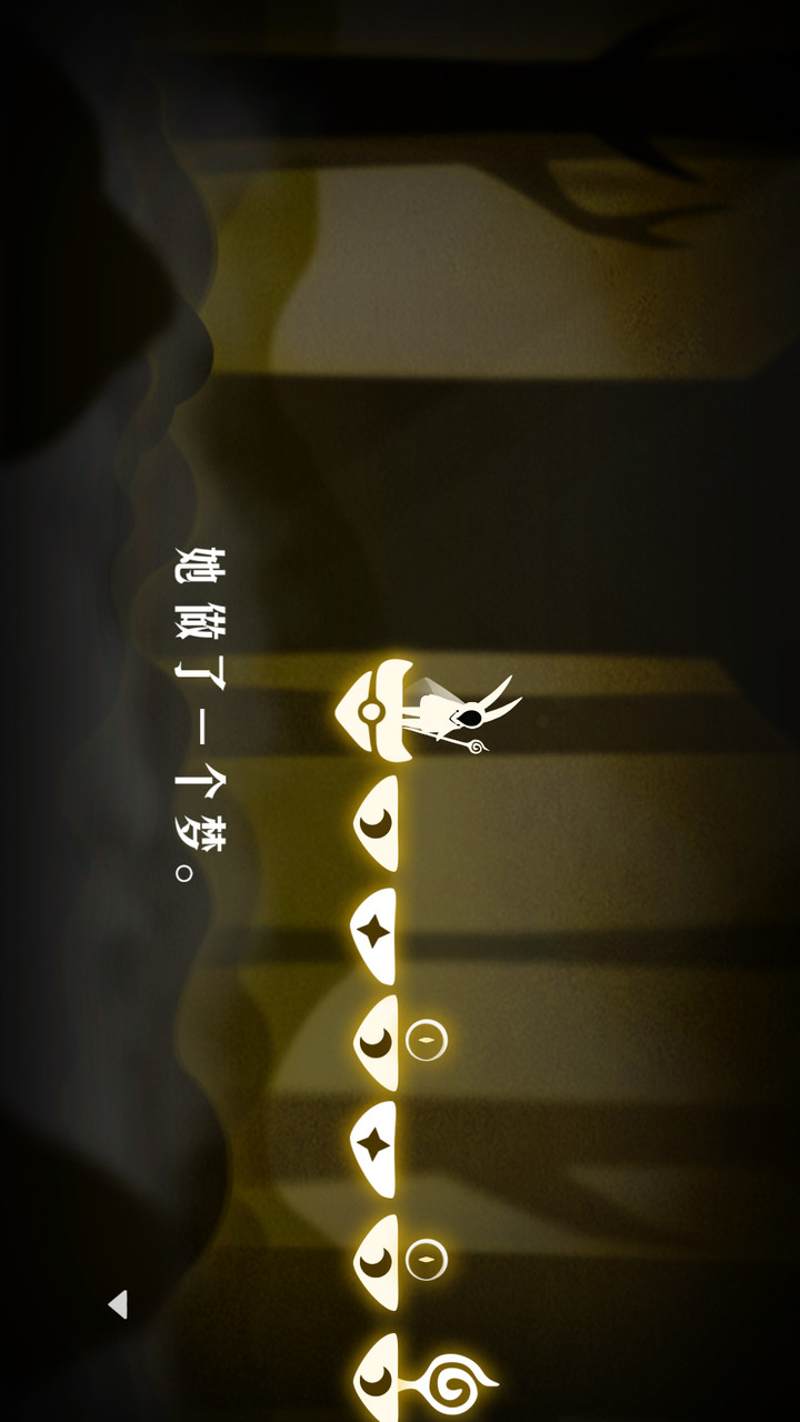 Pursuit of Light(Unlock All levels) screenshot image 21_Popularmodapk.com