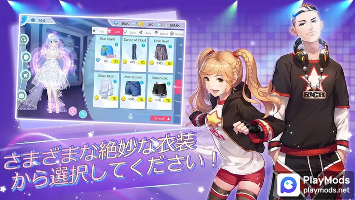 ラブドキドキ！約束の場所！Sweet Melody！<span>(Mod Menu)</span> screenshot image 1_Popularmodapk.com