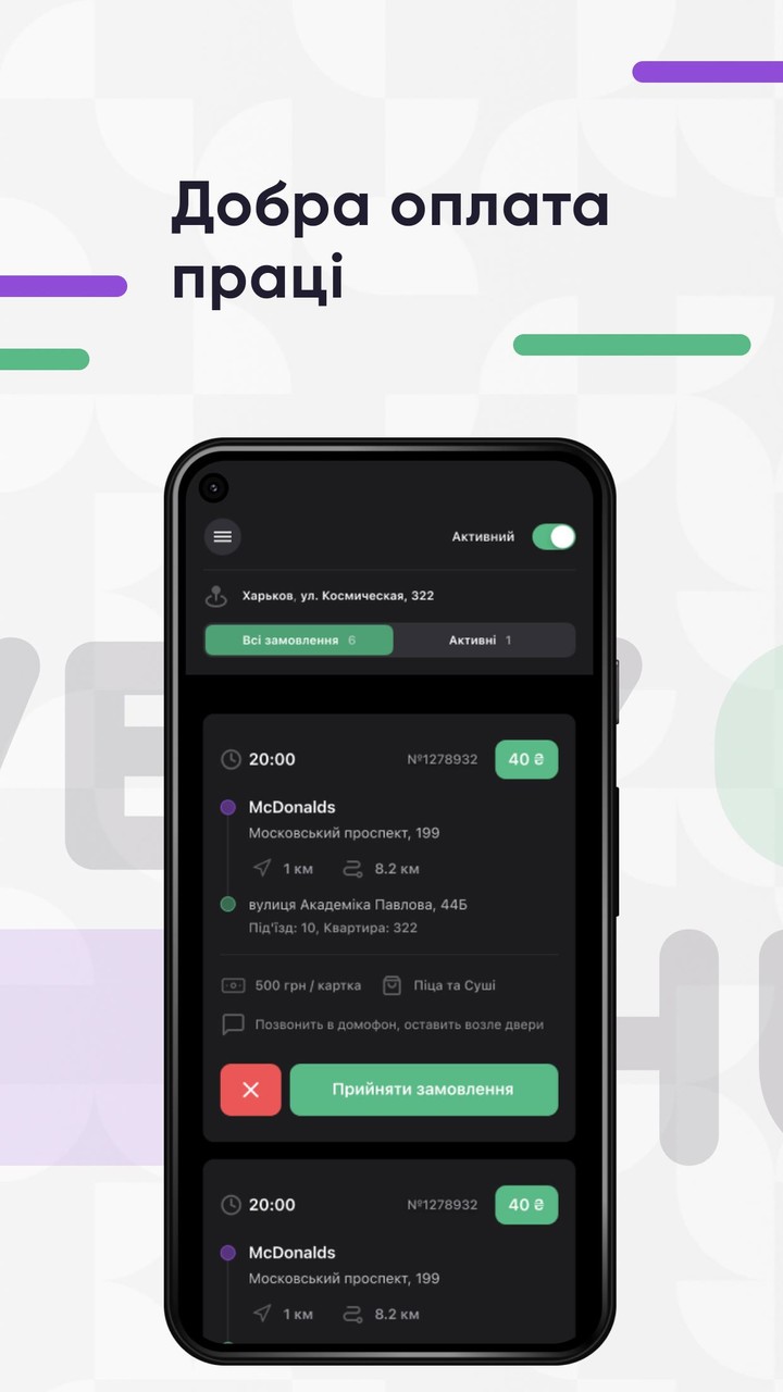 Nanha Arjun: Training Grounds(Large currency) screenshot image 11_Popularmodapk.com