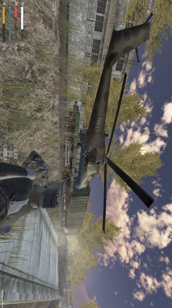 End: LR(BETA) screenshot image 7_Popularmodapk.com