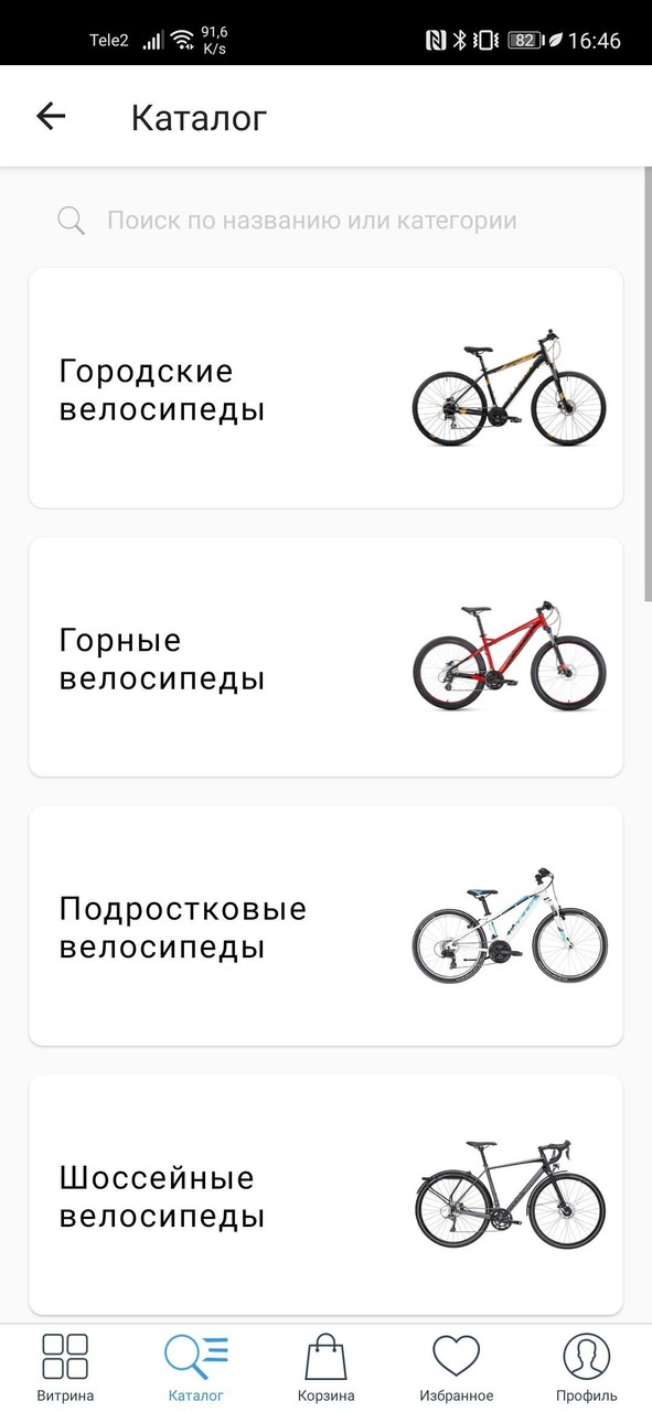 Кант-одежда и обувь для спорта screenshot image 3_Popularmodapk.com