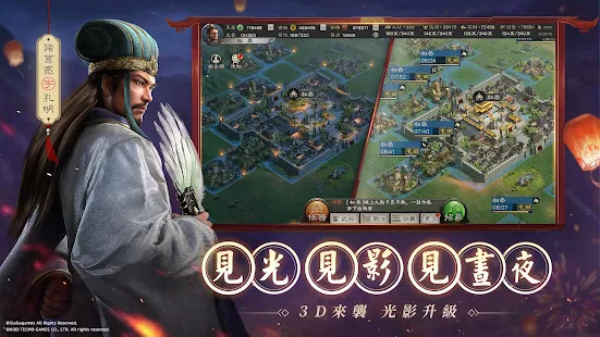 Opticalia Souto screenshot image 19_Popularmodapk.com