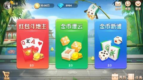 大宝麻将 screenshot image 4_Popularmodapk.com
