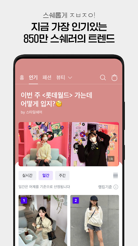 ZenOffice - Profissionais screenshot image 11_Popularmodapk.com