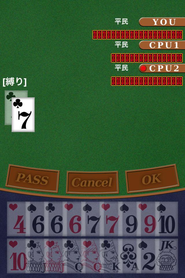 i大富豪 screenshot image 4_Popularmodapk.com