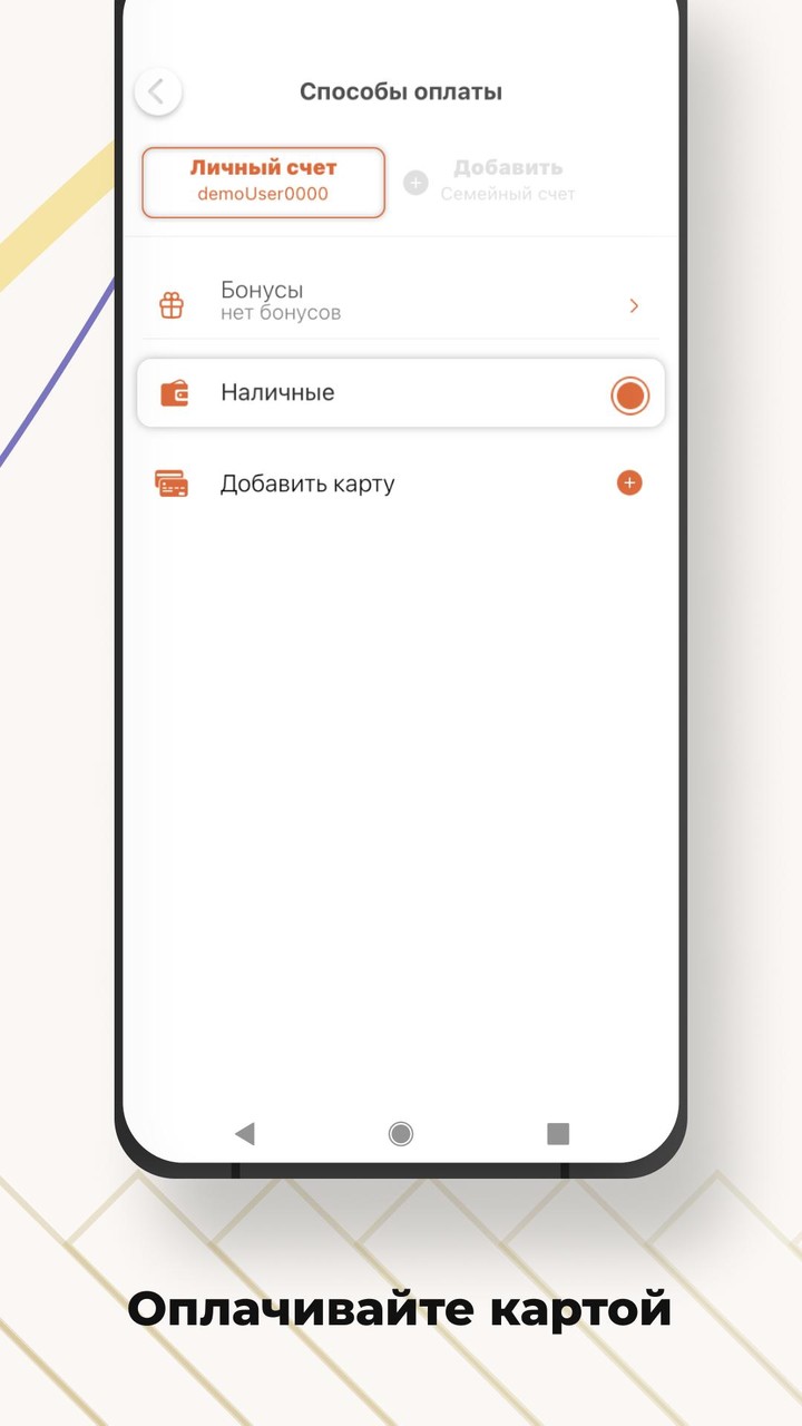 Slovohra - Česká Slovní Hra screenshot image 7_Popularmodapk.com