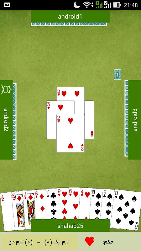 حکم آنلاین screenshot image 4_Popularmodapk.com