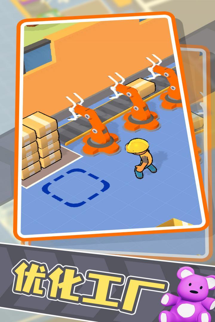 异星工厂 screenshot image 5_Popularmodapk.com