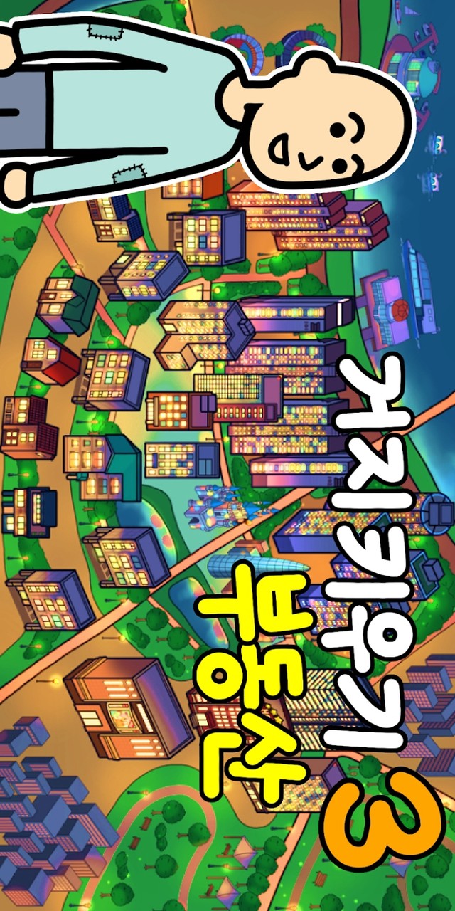 Beggar Life3(Mod menu) screenshot image 25_Popularmodapk.com