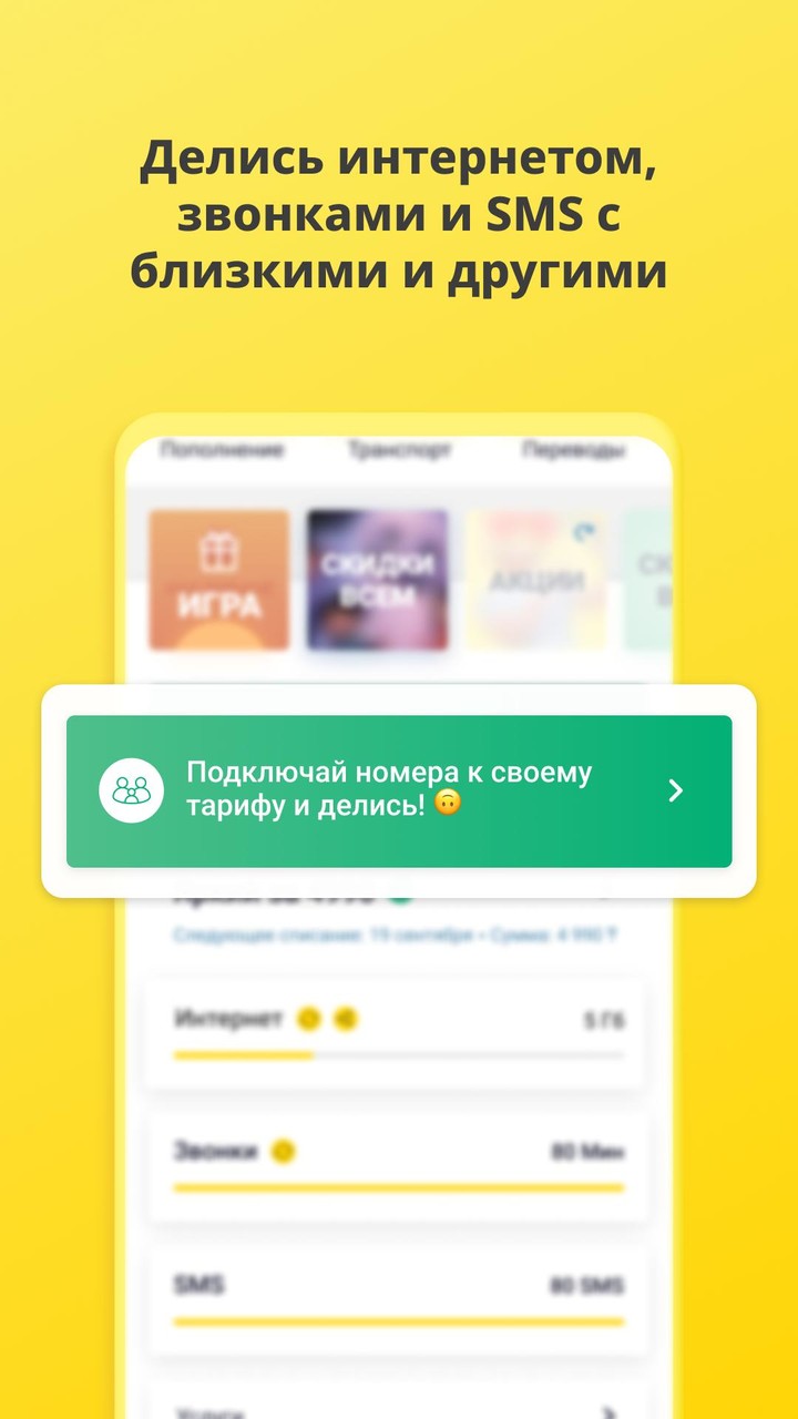 Betriebsmittelverwaltung ORSYonline screenshot image 4_Popularmodapk.com