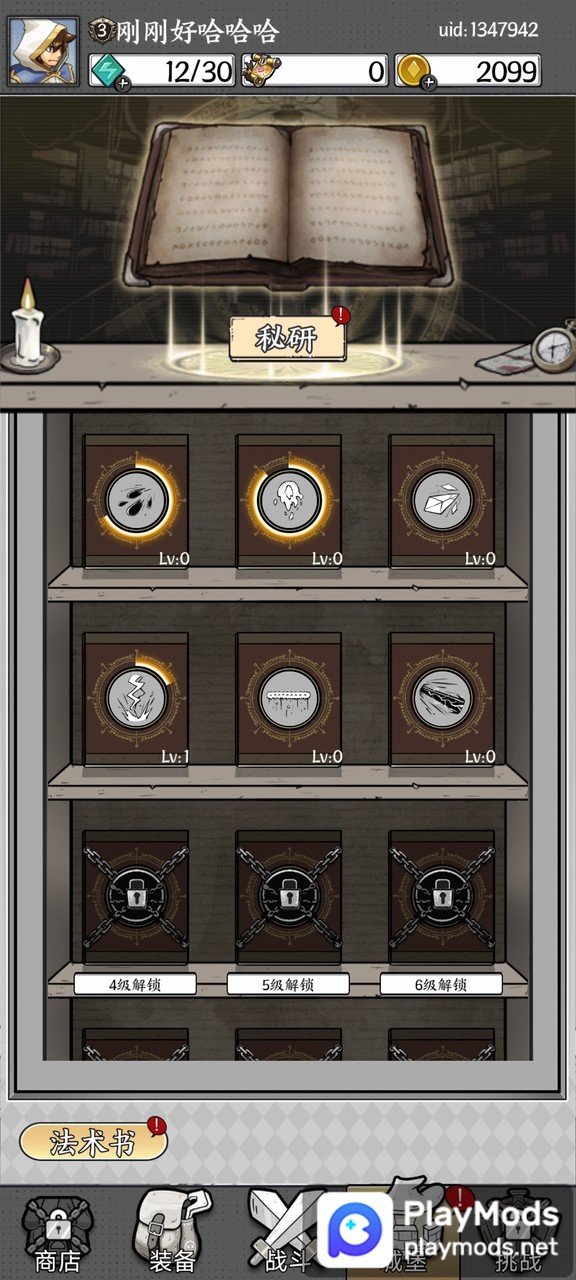 国王指意<span>(No ads)</span> screenshot image 2_Popularmodapk.com