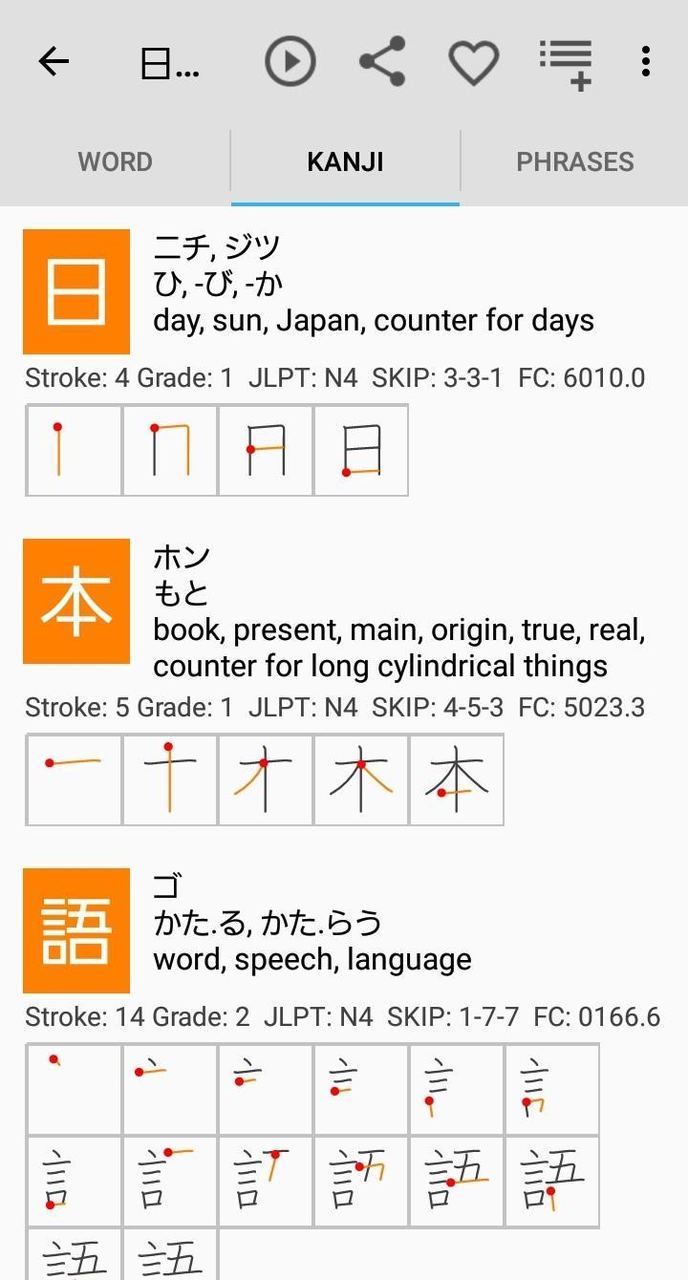 Japanese Dictionary Takoboto screenshot image 7_Popularmodapk.com