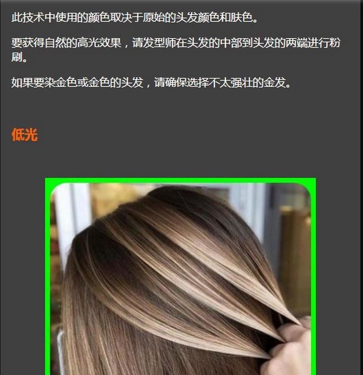 hair color screenshot image 24_Popularmodapk.com