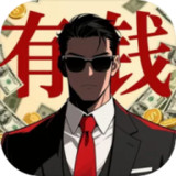 From Zero to Tycoon<span>(No Ads Free Rewards)</span>1.0.0_Popularmodapk.com