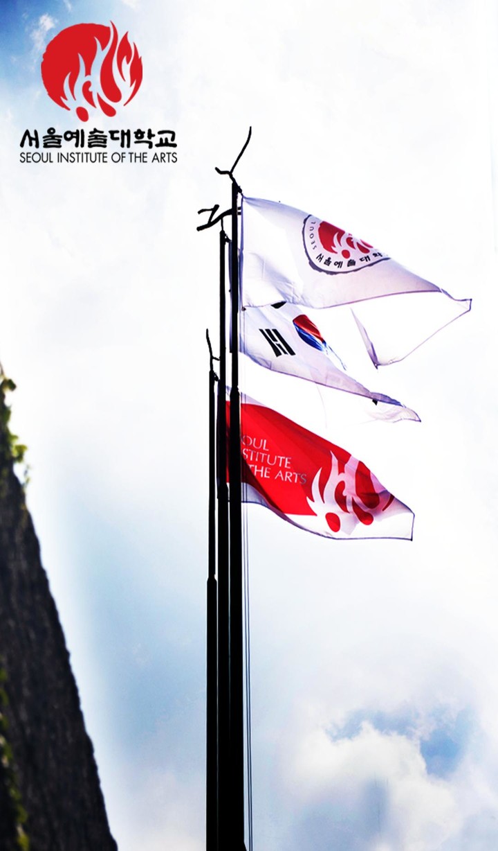 서울예술대학교 screenshot image 1_Popularmodapk.com