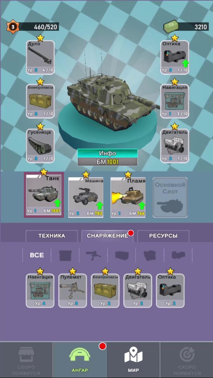 Hidden Strike screenshot image 3_Popularmodapk.com