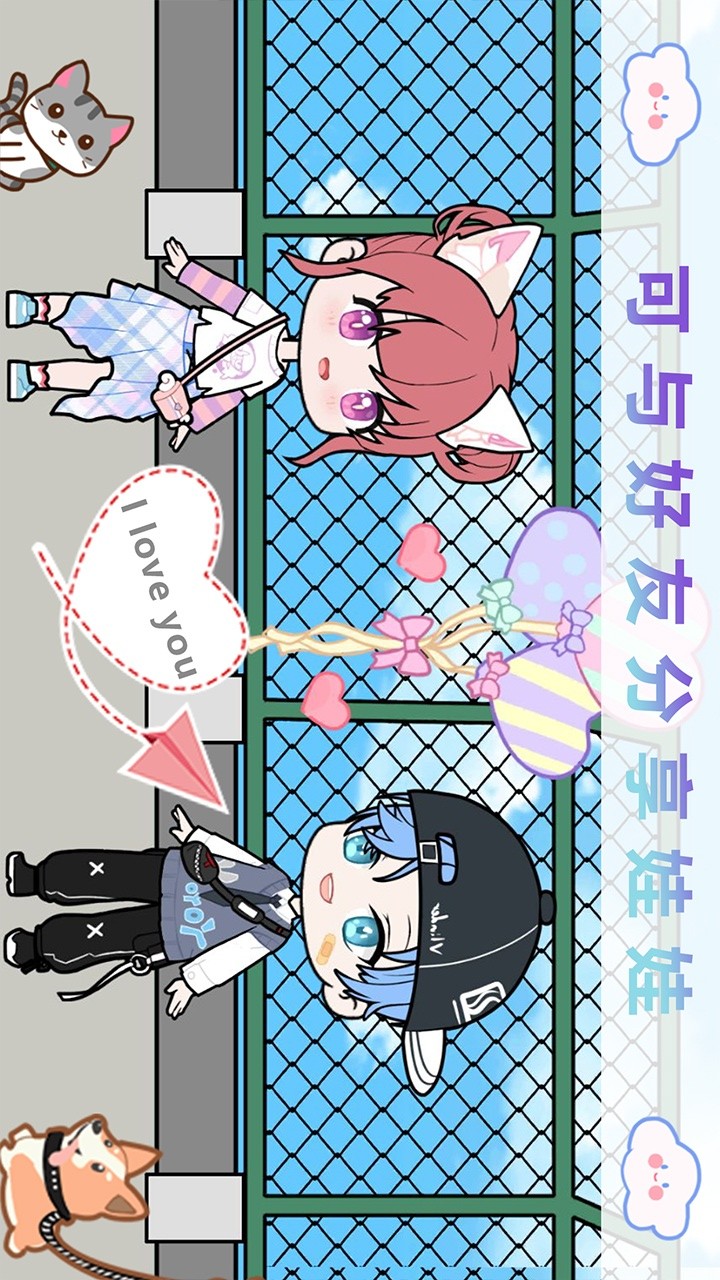 YOYO Doll screenshot image 10_Popularmodapk.com