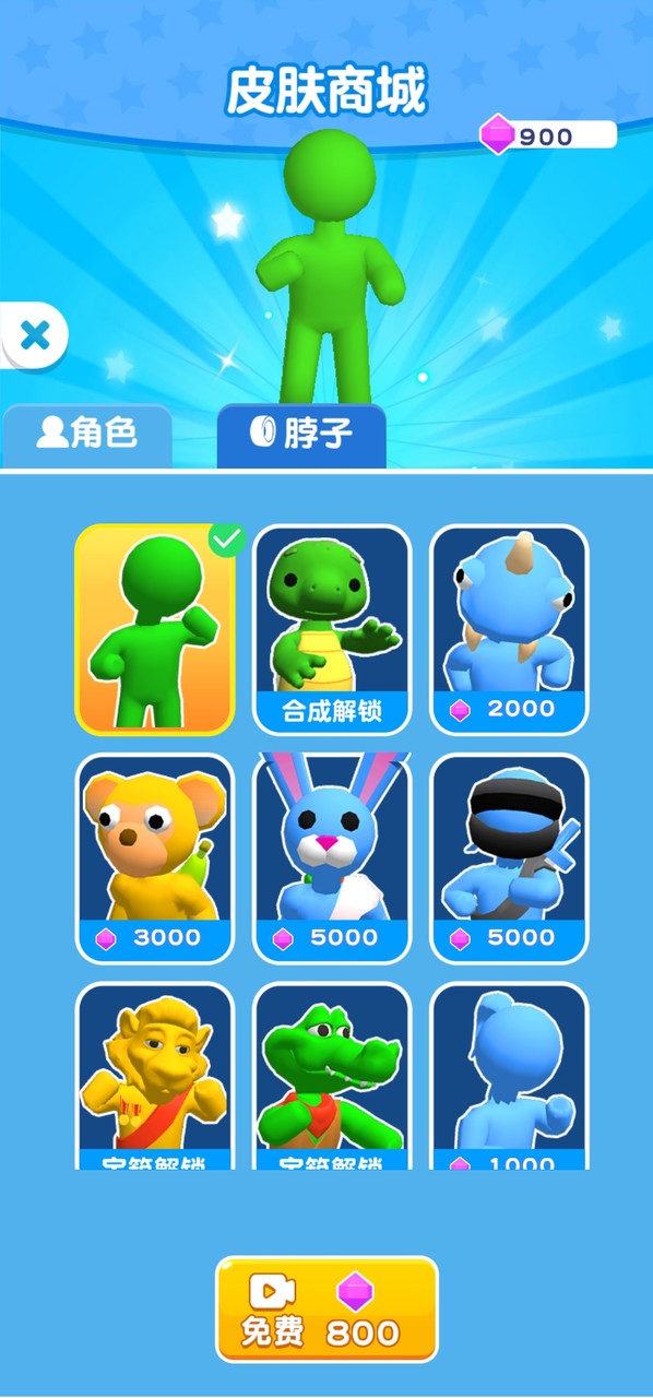 I have the longest neck(mod) screenshot image 5_Popularmodapk.com