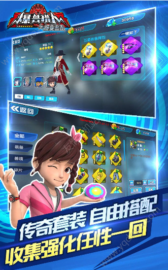 爆兽猎人之爆变出击<span>(Free Shopping)</span> screenshot image 16_Popularmodapk.com