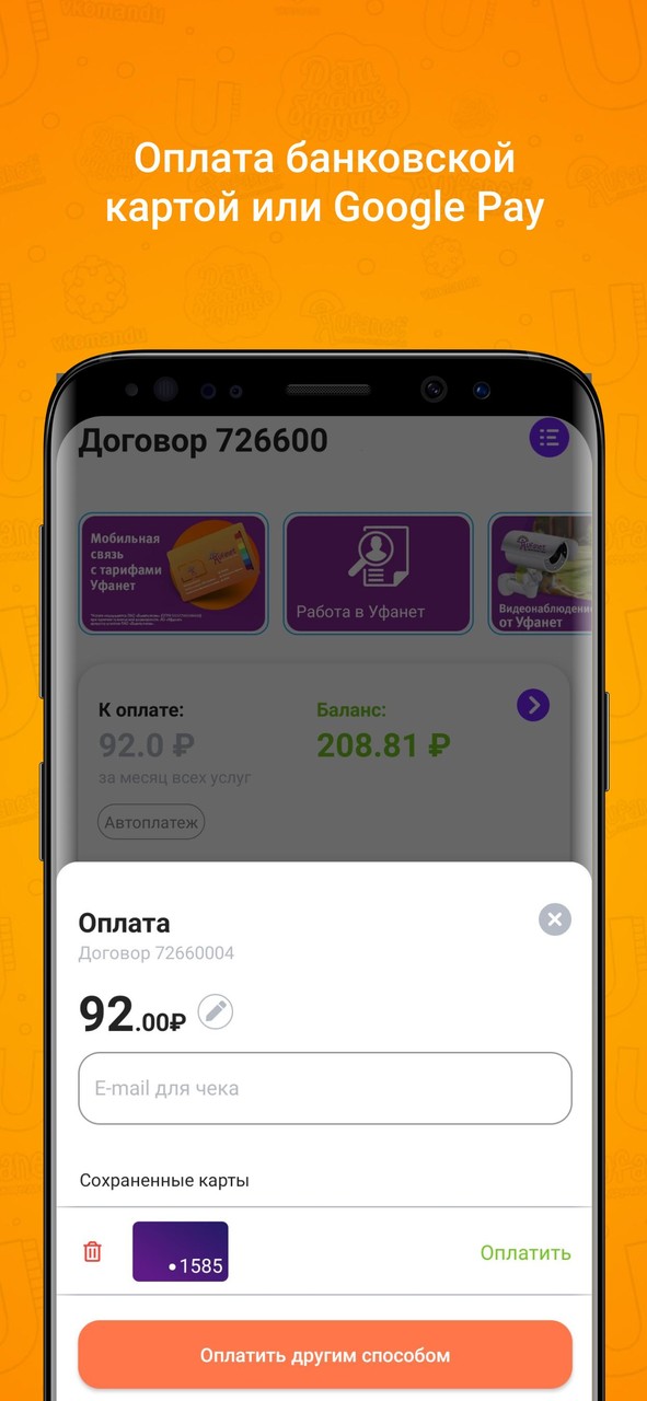 Plants vs Zombies TV Thanos Edition<span>(New module)</span> screenshot image 2_Popularmodapk.com