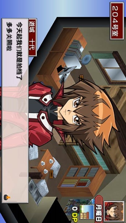 Yu-Gi-Oh:Tag Force 3(Support Chinese) screenshot image 5_Popularmodapk.com