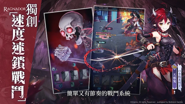 決戰陰陽師 妖怪皇帝與終焉的夜叉姬 screenshot image 7_Popularmodapk.com