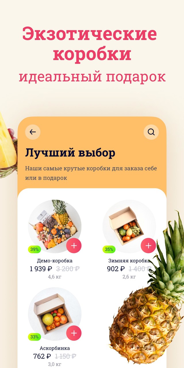 Лавка Edoque screenshot image 5_Popularmodapk.com