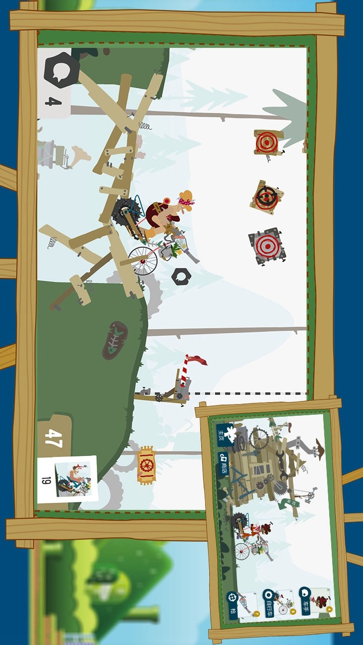 Extreme bike(trial version) screenshot image 19_Popularmodapk.com