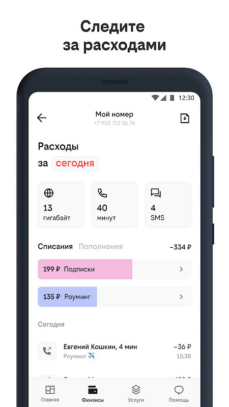 MyVU screenshot image 3_Popularmodapk.com