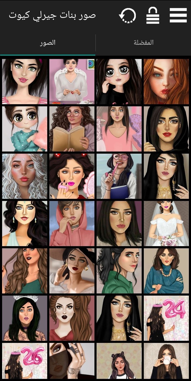 Figment<span>(Unlock full content)</span> screenshot image 1_Popularmodapk.com