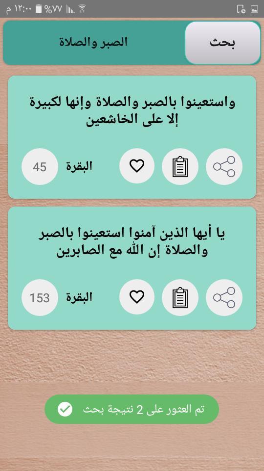 EDM Radio - Electronic Music screenshot image 11_Popularmodapk.com