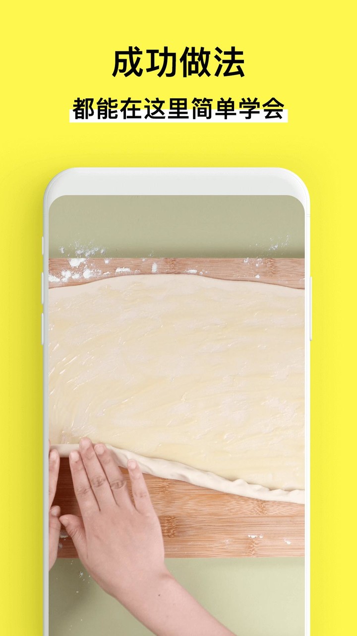 懒饭 screenshot image 8_Popularmodapk.com