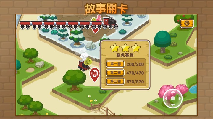 樂語路故事列車 screenshot image 3_Popularmodapk.com