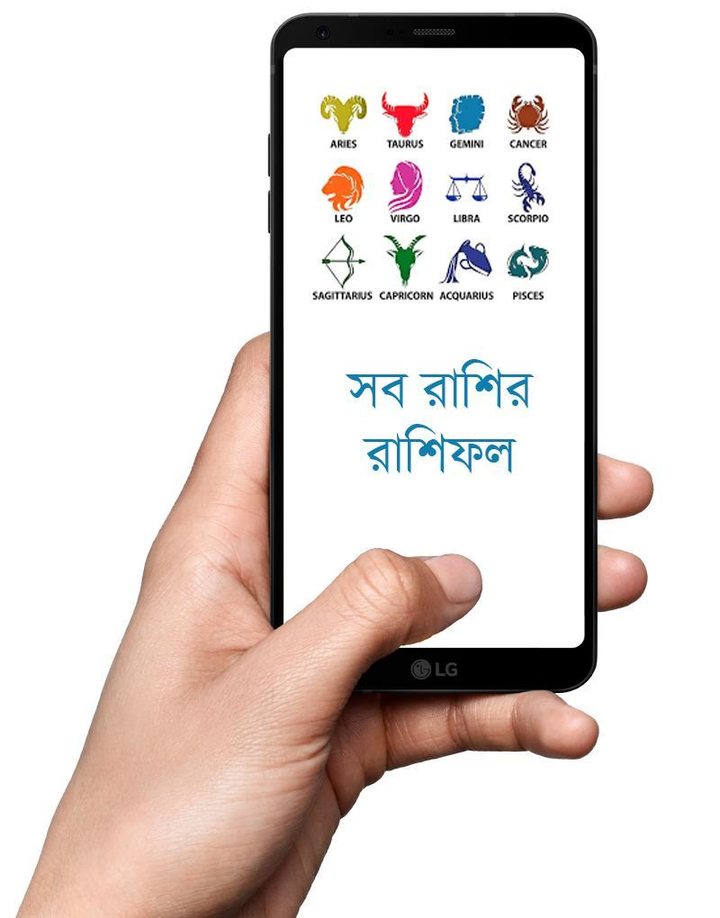 Bangla Calendar 1429 HD screenshot image 22_Popularmodapk.com